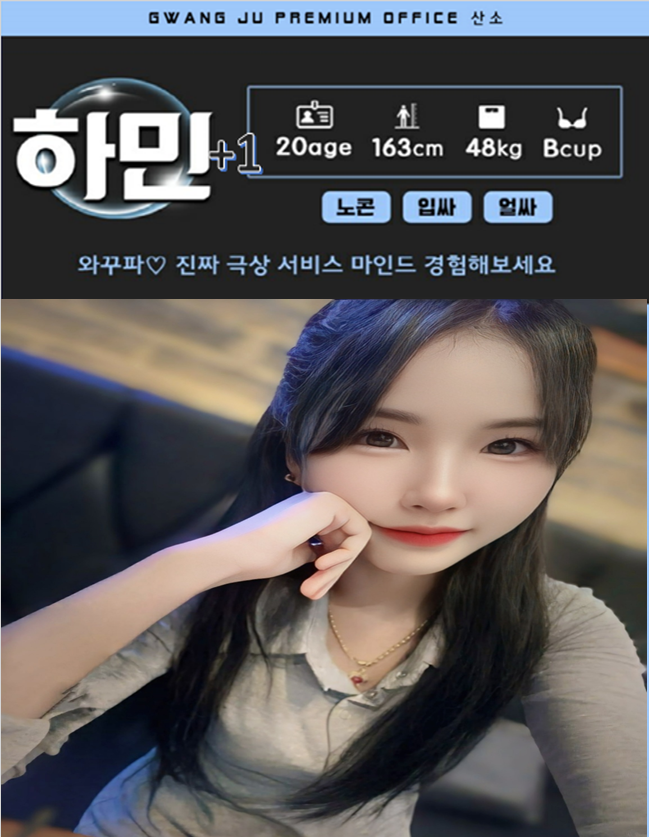 산소 하민 수정.png